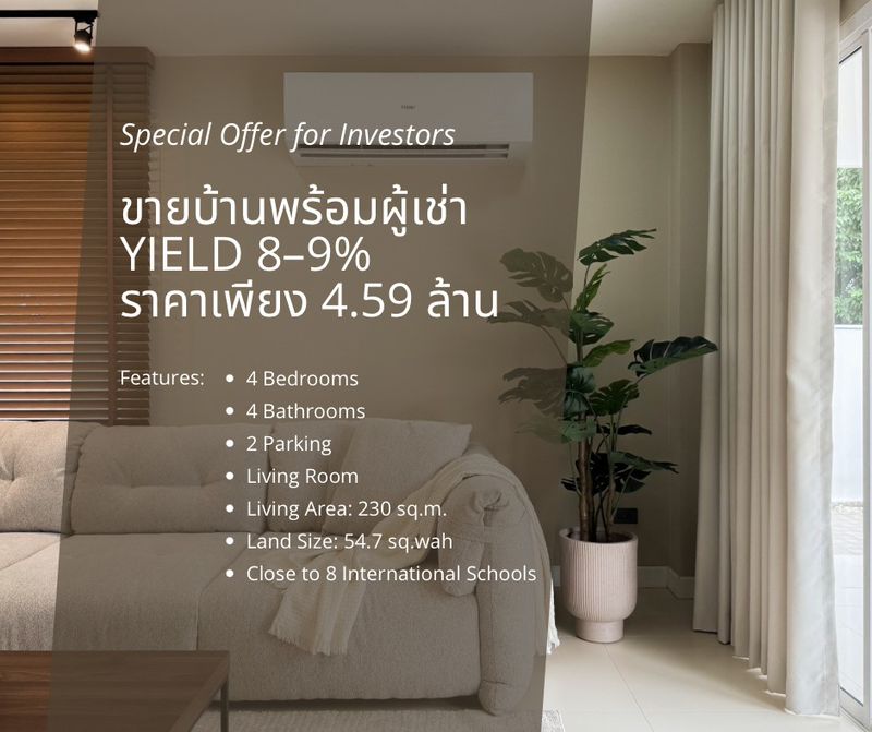บ้านสวยพร้อมอยู่ 4ห้องนอน 4ห้องน้ำ